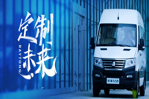 舒享、賦能、共贏｜這，就是瑞通V59