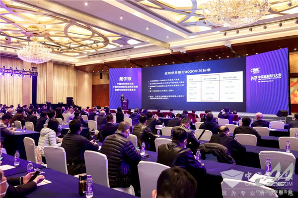 2021中國旅游出行大會“旅游出行行業(yè)變革與創(chuàng)新發(fā)展論壇”成功舉辦