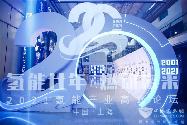 致敬崢嶸 奔向朝陽 | 上燃動力20周年再啟航！