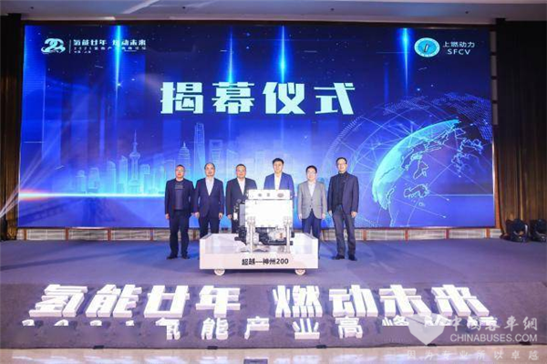 氫能廿年 燃動未來！2021氫能產(chǎn)業(yè)高質(zhì)量發(fā)展論壇向行業(yè)傳遞了哪些信息?