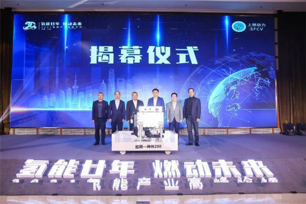 致敬崢嶸 奔向朝陽(yáng) 上燃動(dòng)力20周年再起航！