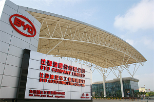 比亞迪商用車實力蟬聯中國客車行業(yè)品牌成就獎