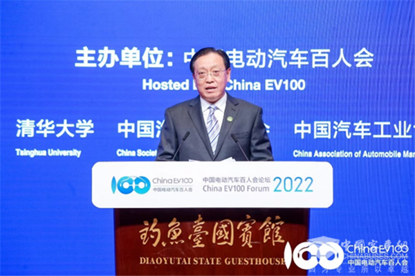 百人會論壇2022|林念修：強化聯(lián)動，形成合力推動新能源事業(yè)發(fā)展