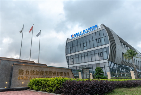 攻克鋰電本質(zhì)安全技術(shù)瓶頸 格力鈦入選“中國專利獎(jiǎng)金獎(jiǎng)”