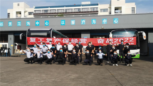 同心同向！宇通客車助力上海及周邊城市平穩(wěn)復(fù)運(yùn)
