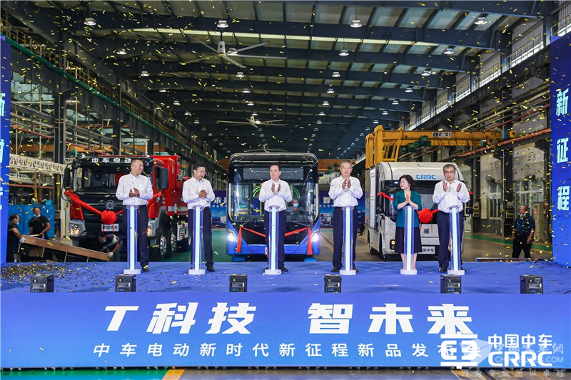 中車電動新時代新征程新品發(fā)布會株洲舉行