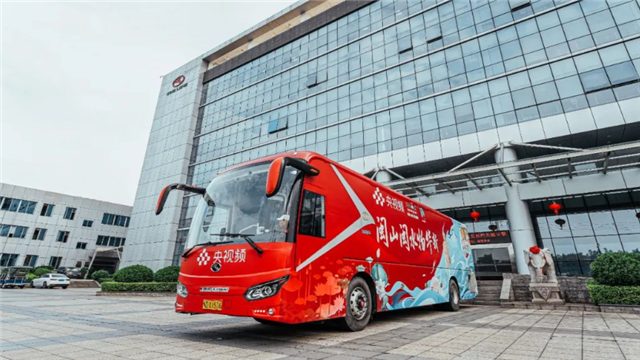 乘金龍大巴，游八閩山水，金龍直播巴士出發(fā)啦！