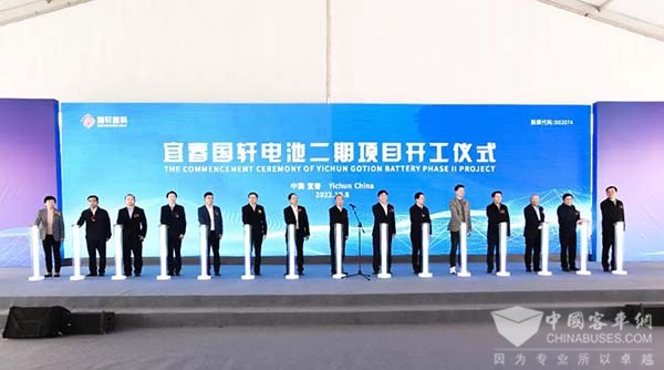 國(guó)軒高科 宜春國(guó)軒電池 二期 20GWh項(xiàng)目