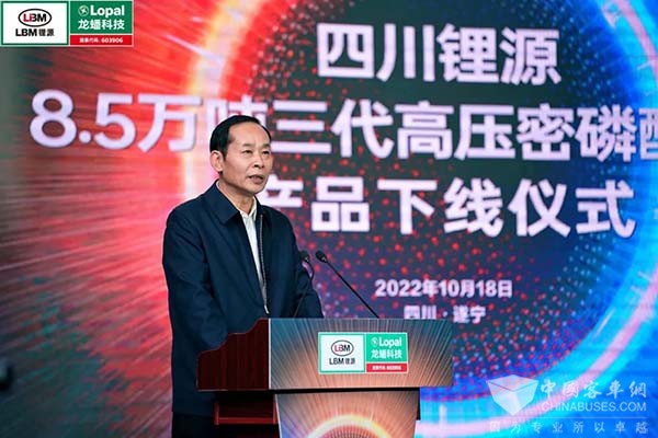 龍蟠科技 四川鋰源 密磷酸鐵鋰 生產(chǎn)線