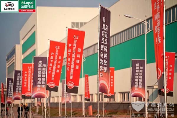 龍蟠科技 四川鋰源 密磷酸鐵鋰 生產(chǎn)線