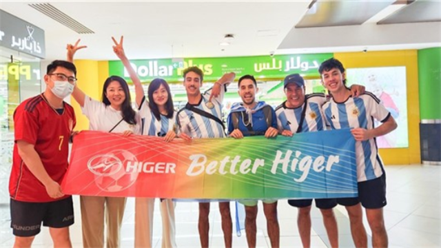 卡塔爾大V點贊中國元素：蘇州金龍海格大巴很nice！