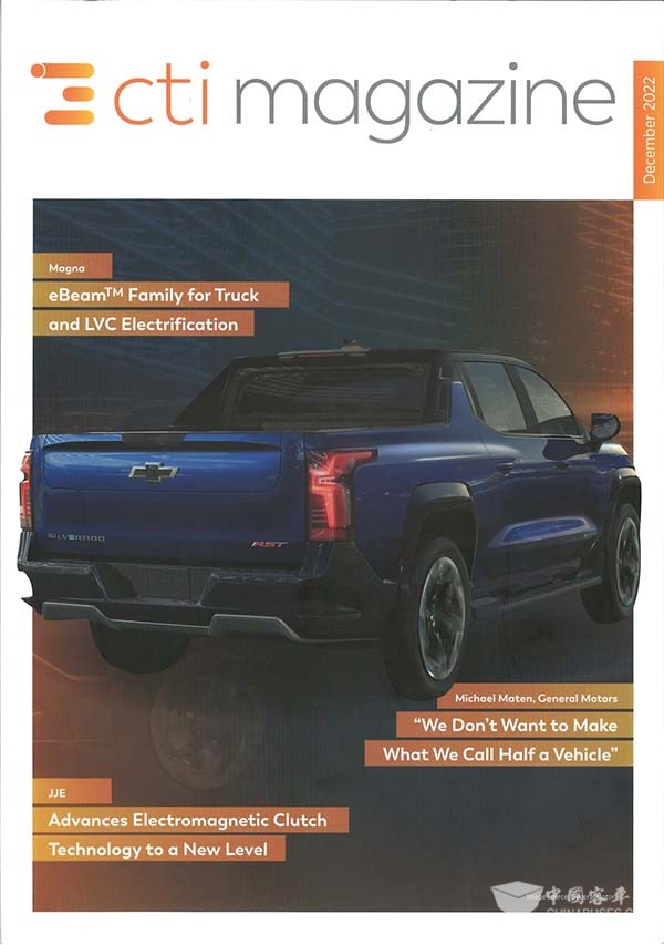 精進電動 電驅(qū)動產(chǎn)品 CTI動力技術大會