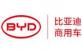 比亞迪汽車銷售有限公司