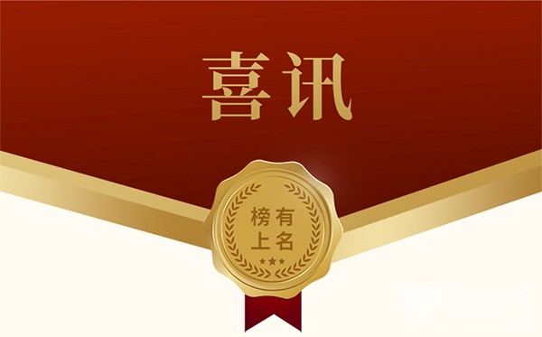 東風(fēng)康明斯 襄陽(yáng)高新區(qū) 車城人才