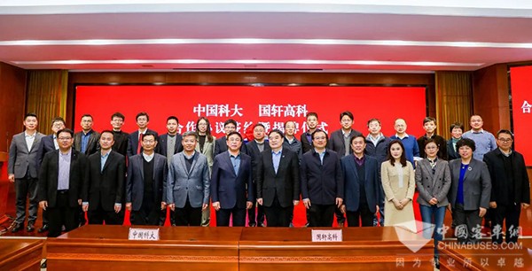 國軒高科 中國科學(xué)技術(shù)大學(xué) 創(chuàng)新電池 聯(lián)合實驗室