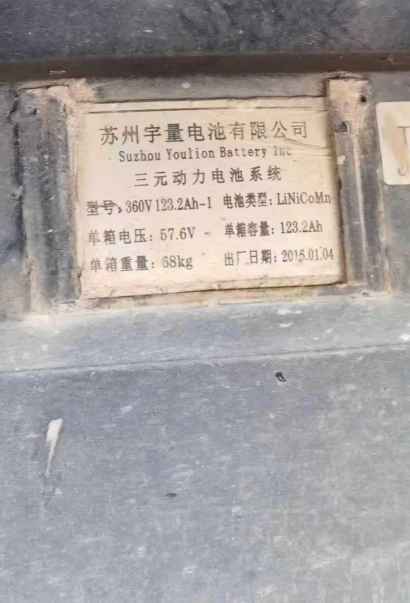 收購電動(dòng)所有車型