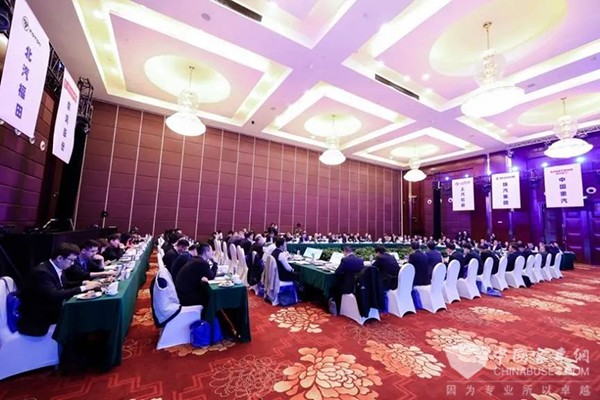 中國(guó)商用車(chē)論壇 政企面對(duì)面 閉門(mén)峰會(huì)