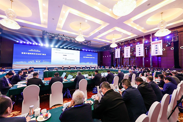 打造政企面對(duì)面溝通平臺(tái) 中國(guó)商用車論壇“閉門峰會(huì)”成功舉行