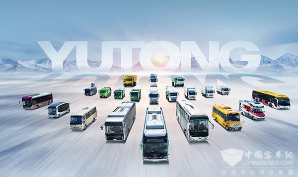 宇通集團 中國商用車品牌 硬核實力
