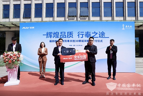 福田歐輝客車 沈陽奉天柱 BJ6116 城間客車