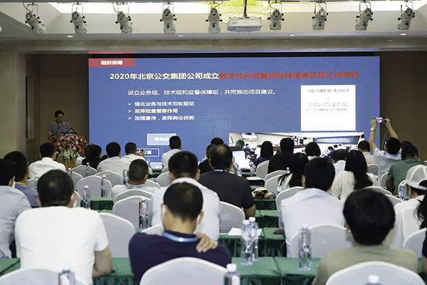 道路運(yùn)輸車輛展同期舉辦新時(shí)期城鄉(xiāng)客貨運(yùn)輸融合創(chuàng)新研討會(huì)