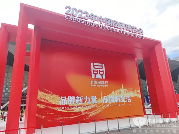 金龍客車 中國品牌日 自動駕駛客車 五代公交大巴