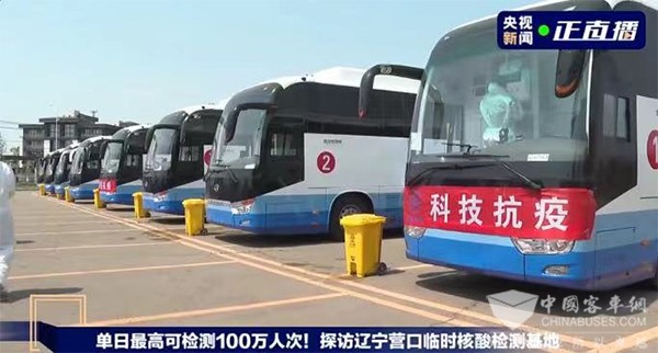 金龍客車 中國品牌日 自動駕駛客車 五代公交大巴