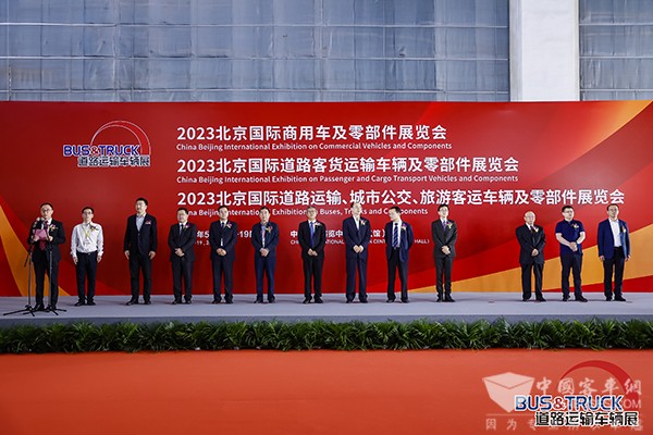 道路運(yùn)輸車輛展 商用車 零部件