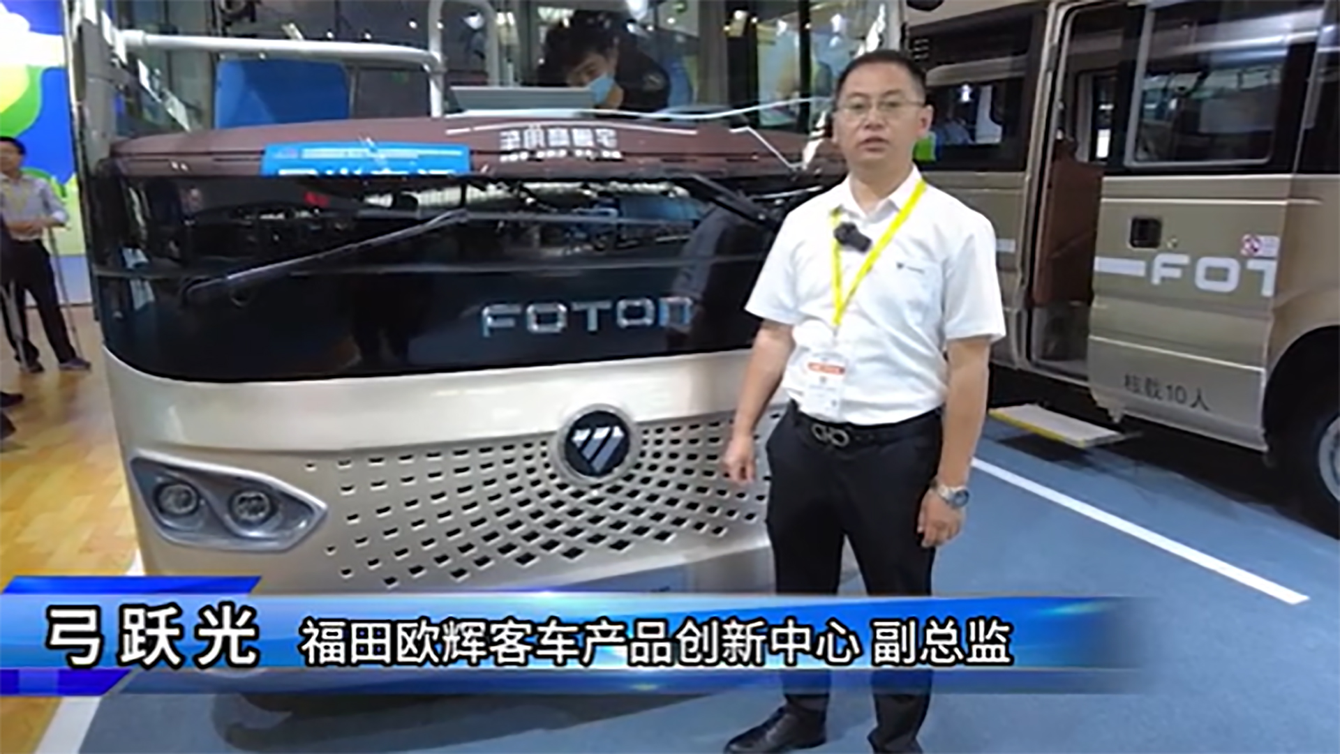 綠動未來，智能享出行！福田歐輝玩轉(zhuǎn)城市智慧出行