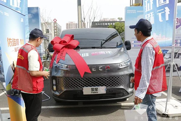 南京依維柯 聚合新征程 創(chuàng)富中國行 第四季 沈陽站  多