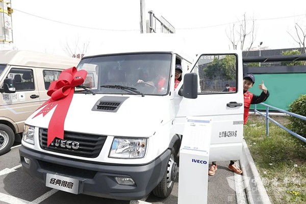 南京依維柯 聚合新征程 創(chuàng)富中國行 第四季 沈陽站  多