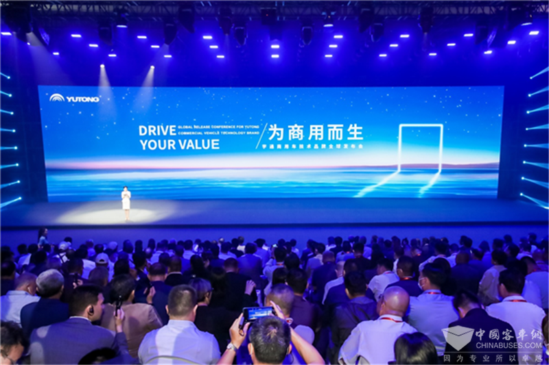 宇通發(fā)布?？谽平臺(tái)引領(lǐng)商用車價(jià)值升級(jí)
