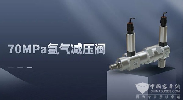 未勢能源 車用 高壓儲氫氣瓶 組合閥門 標(biāo)準(zhǔn)化