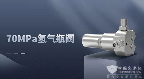 未勢能源 車用 高壓儲氫氣瓶 組合閥門 標(biāo)準(zhǔn)化