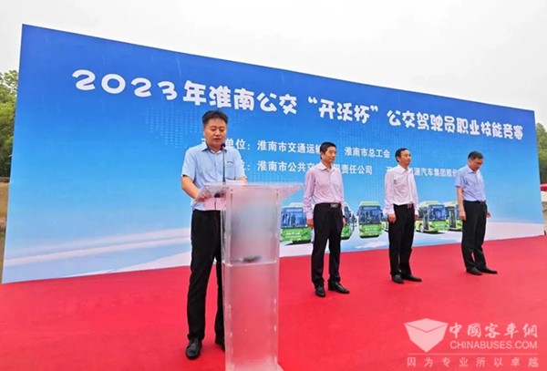 開沃新能源汽車 新能源公交車 淮南公交 駕駛員 職業(yè)技能競(jìng)賽