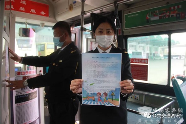 城運(yùn)控股 交運(yùn)溫馨巴士 鬼探頭 安全通過