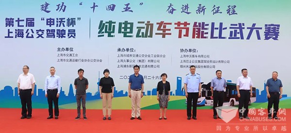 申沃客車(chē) 申沃杯 公交駕駛員 純電動(dòng)車(chē) 節(jié)能比武大賽