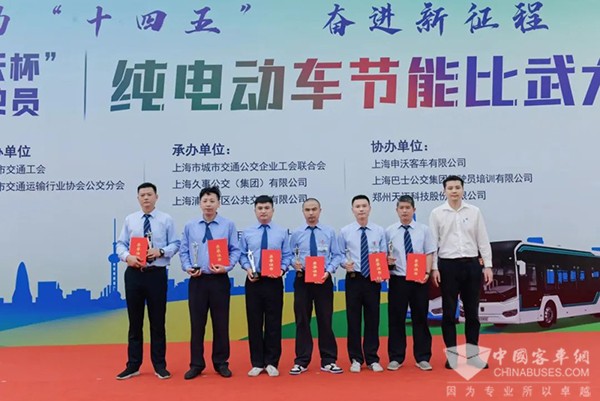申沃客車(chē) 申沃杯 公交駕駛員 純電動(dòng)車(chē) 節(jié)能比武大賽