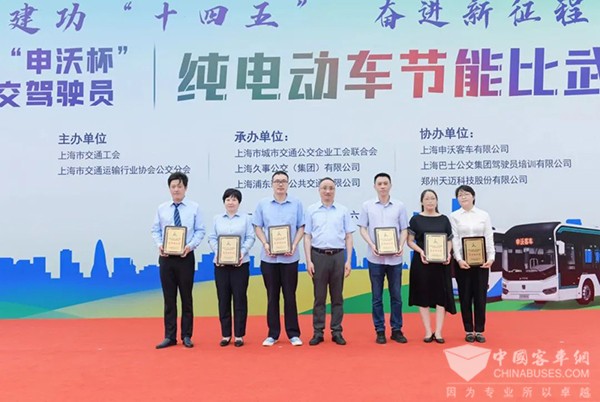 申沃客車(chē) 申沃杯 公交駕駛員 純電動(dòng)車(chē) 節(jié)能比武大賽