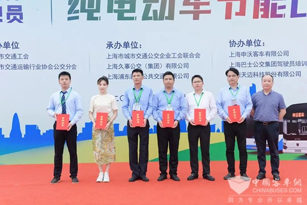 申沃客車(chē) 申沃杯 公交駕駛員 純電動(dòng)車(chē) 節(jié)能比武大賽