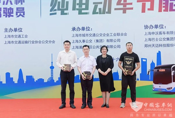 申沃客車(chē) 申沃杯 公交駕駛員 純電動(dòng)車(chē) 節(jié)能比武大賽