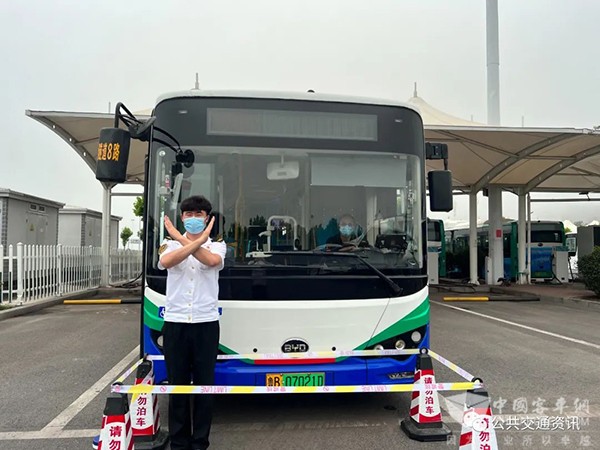 公交盲區(qū) 暑期來臨 確保人身安全