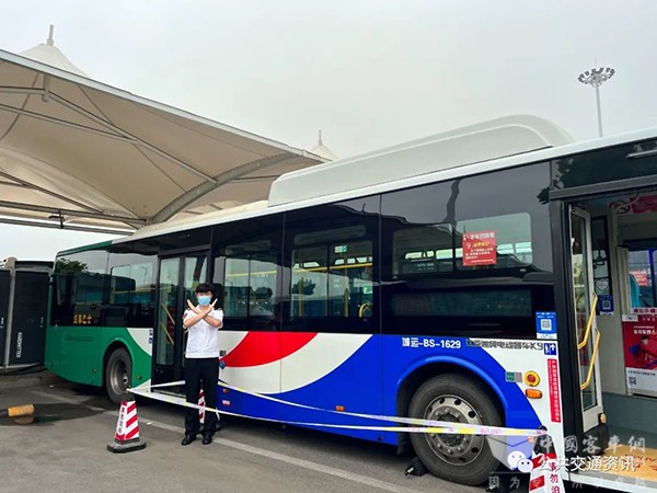 公交盲區(qū) 暑期來臨 確保人身安全