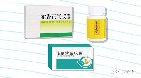 公交駕駛員 三伏天 注意事項(xiàng) 行車(chē)安全 情緒管理