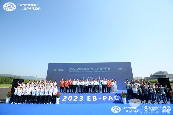 申沃客車 新能源公交車 性能評價(jià)賽 智能低地板 城市客車