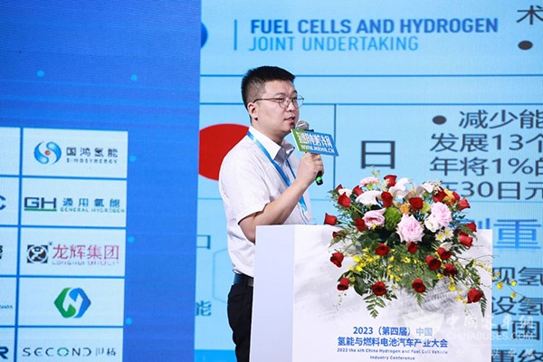 未勢能源 燃料電池 產(chǎn)業(yè)大會 企業(yè)獎