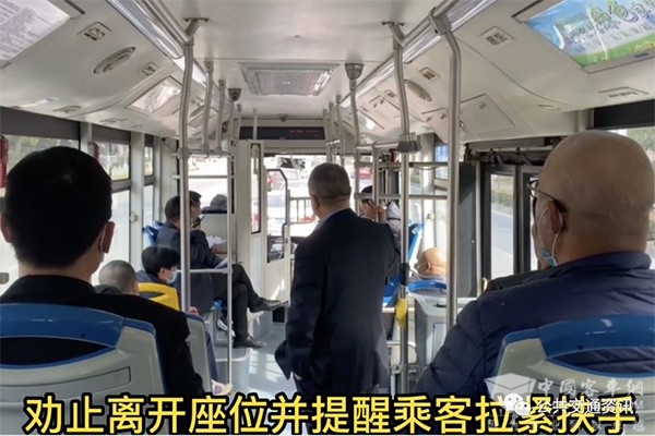 駕駛員 日常營運 出行安全 客傷事故