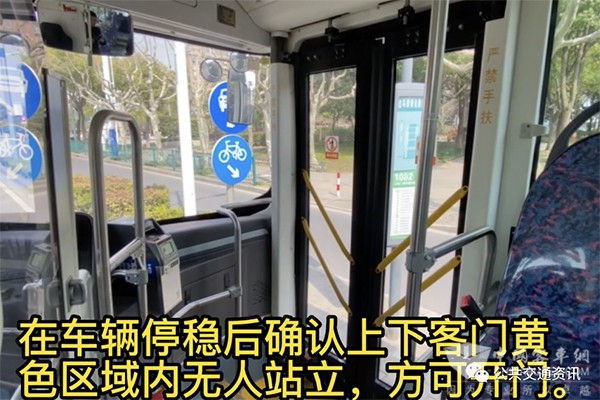 駕駛員 日常營運 出行安全 客傷事故