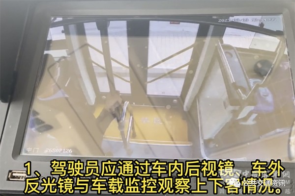 駕駛員 日常營運 出行安全 客傷事故