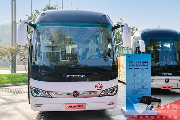 福田歐輝客車 品質(zhì)發(fā)現(xiàn)之旅 道路客運(yùn) 轉(zhuǎn)型發(fā)展 經(jīng)驗(yàn)交流會(huì)